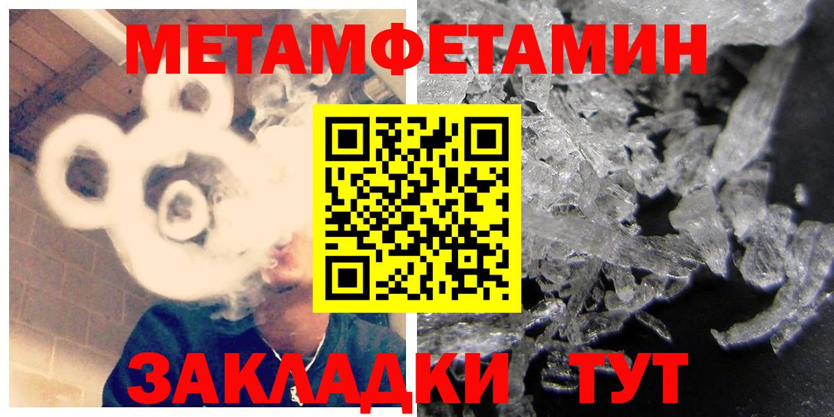 АМФ Розовый Менделеевск