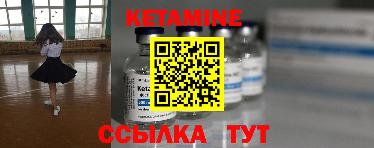 ссылка на мегу сайт  КЕТАМИН VHQ  Вход с VPN  Менделеевск 