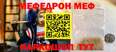 mdpv Бугуруслан