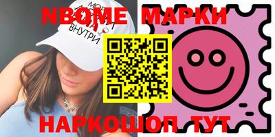 меф Бузулук