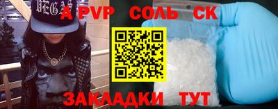 mdpv Бугуруслан