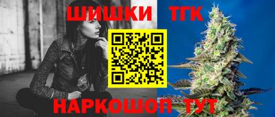 меф Бузулук