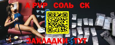 mdpv Бугуруслан