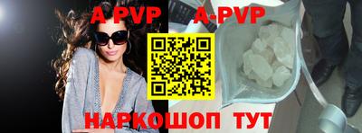 mdpv Бугуруслан