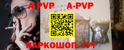 меф Бузулук