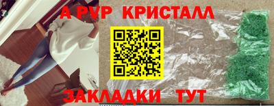 mdpv Бугуруслан