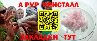 меф Бузулук