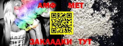 меф Бузулук