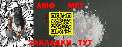 меф Бузулук