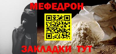 mdpv Бугуруслан
