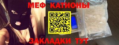 mdpv Бугуруслан