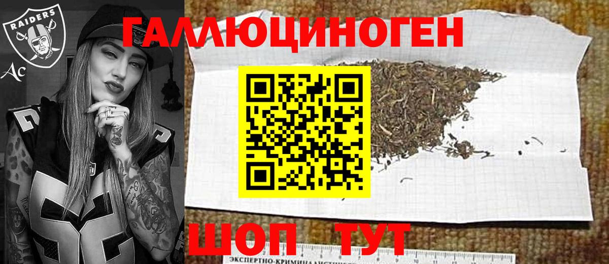НБОМе  ГАШИШ  Канабис  Меф МЯУ МЯУ  Кодеин  Меф   Вход с VPN  Менделеевск  МДМА 